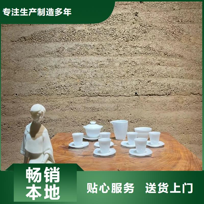 外墙夯土漆施工厂家品质保证