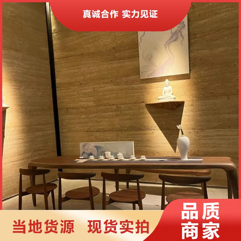 全包施工外墙夯土漆