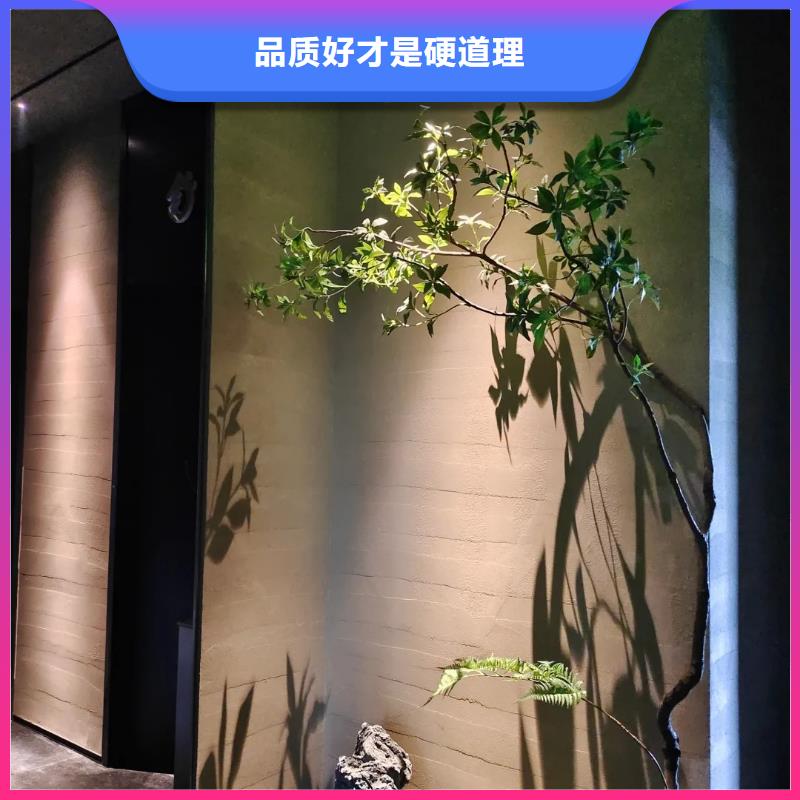 批发价格仿夯土质感漆
