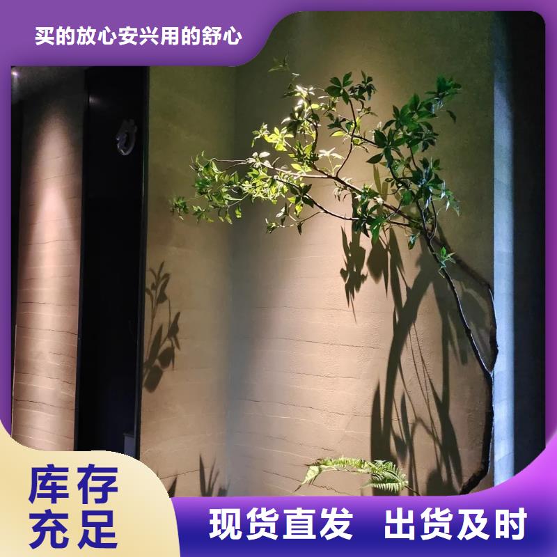 仿五花断层夯土漆生产厂家买的放心