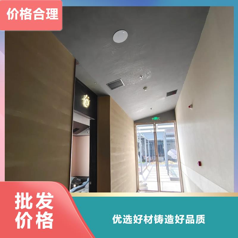 仿夯土质感漆一平方价格买的放心