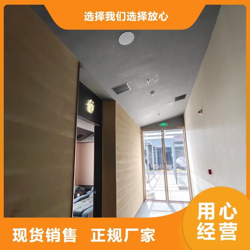 施工报价仿五花断层夯土漆