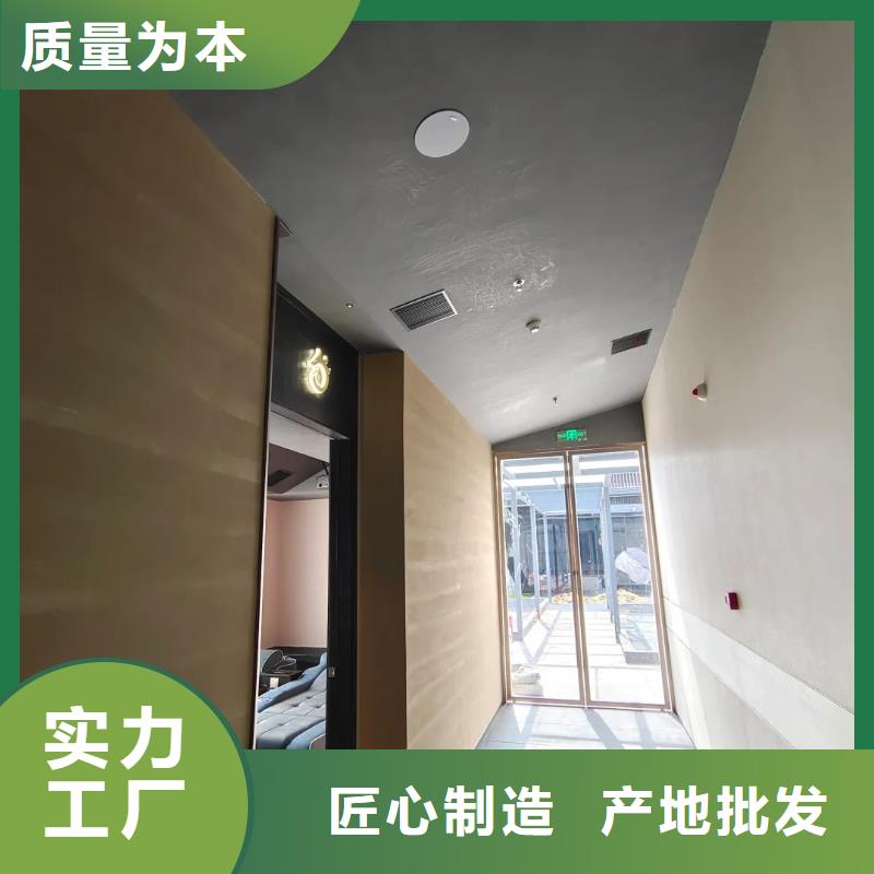 仿泥巴墙涂料施工厂家品质保证