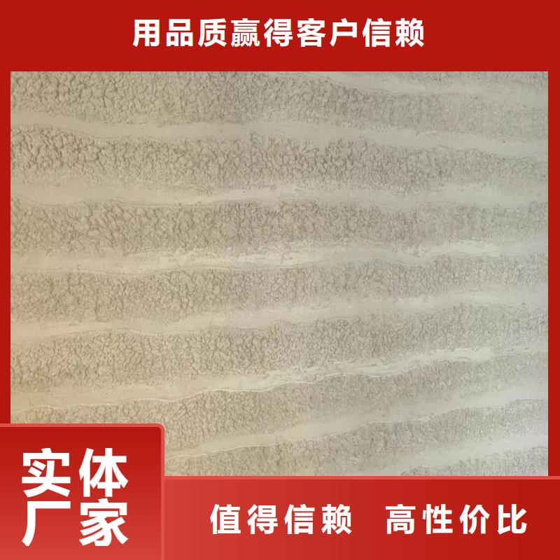 内墙夯土漆多少钱