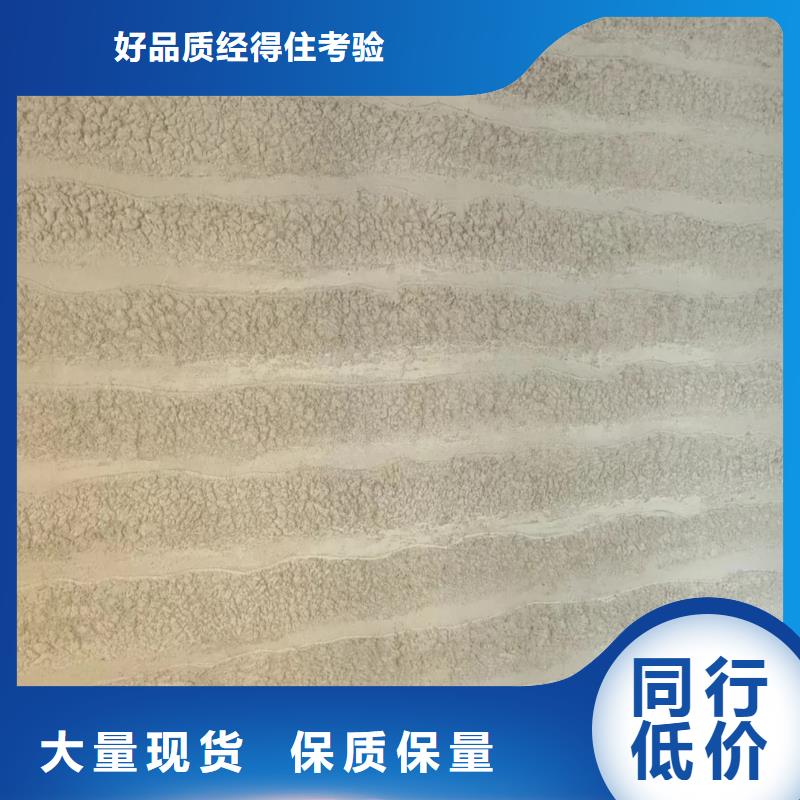 夯土漆厂家直供