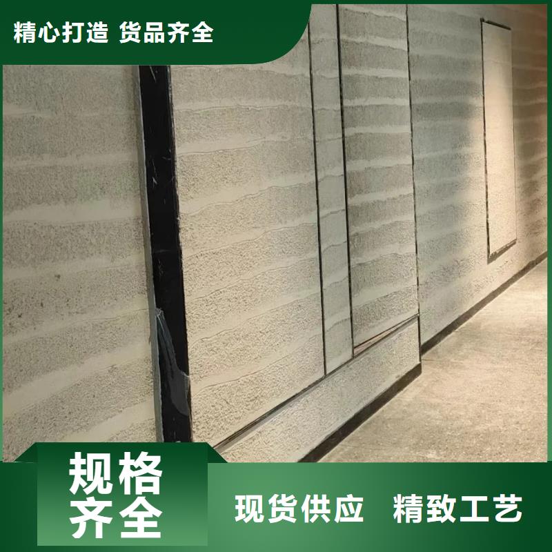 仿夯土涂料厂家定制售后无忧
