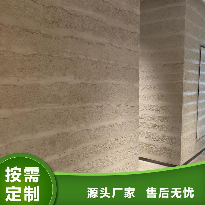 夯土墙面漆施工全包价品质保证