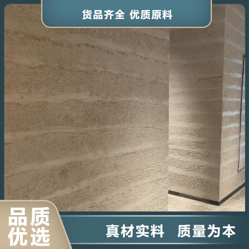 夯土漆厂家直供