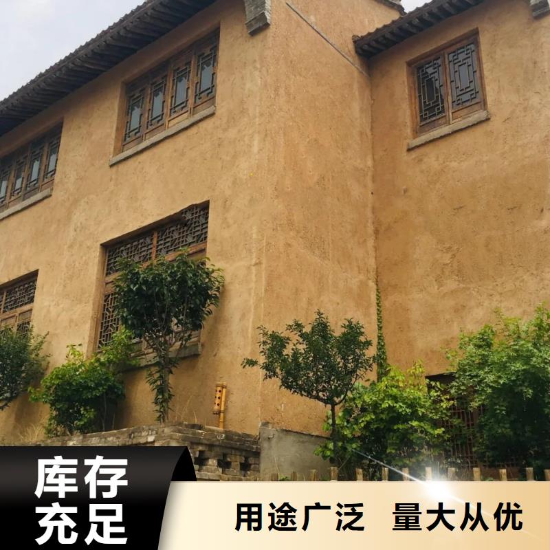 仿夯土肌理漆全包施工质优价廉