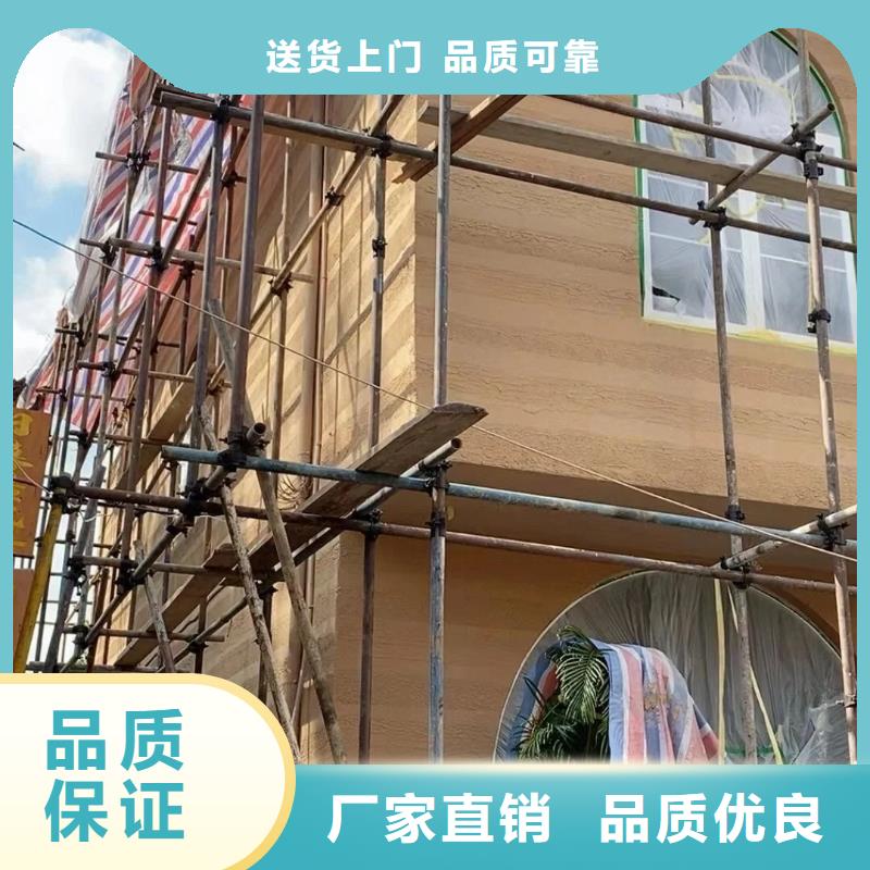 仿夯土漆厂家施工质优价廉