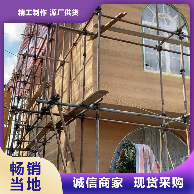 户外夯土墙漆厂家批发