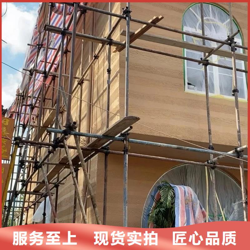 厂家定制仿夯土漆