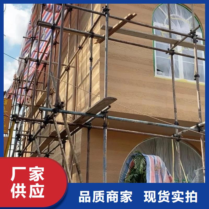 仿五花断层夯土漆施工全包价品质保证