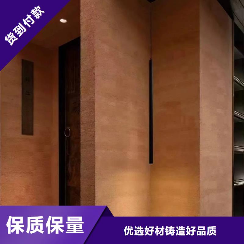 仿夯土稻草漆施工价格