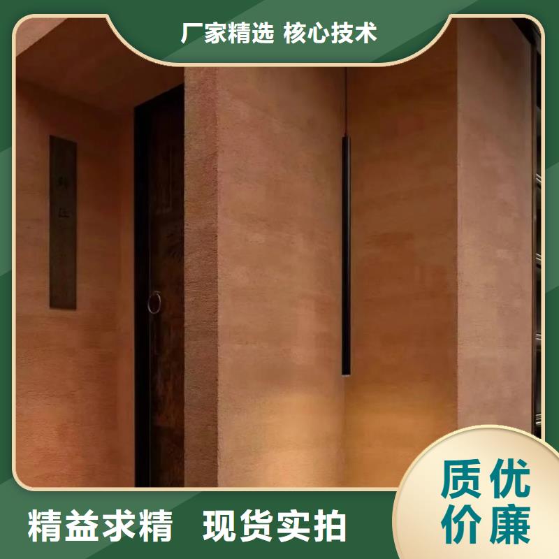 仿夯土漆一平方价格买的放心