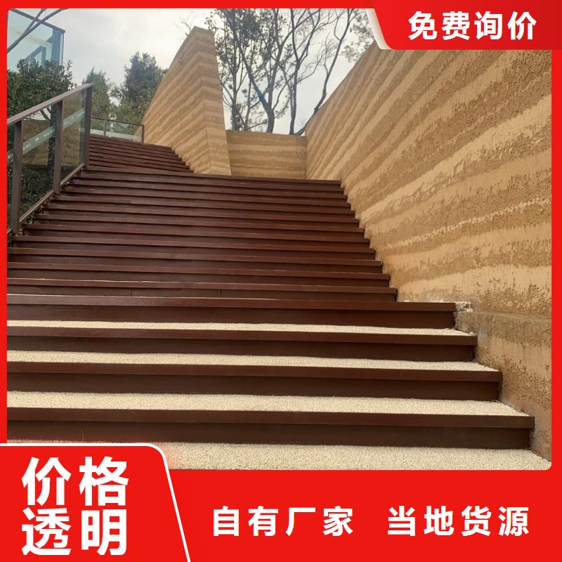 仿夯土漆定制厂家售后无忧