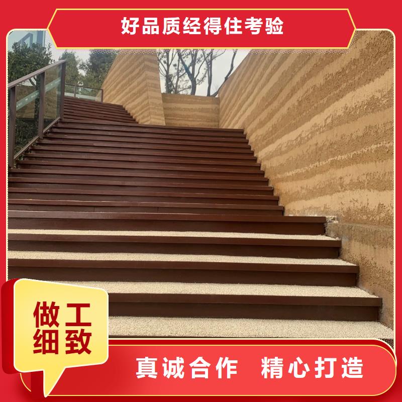 厂家施工外墙夯土漆