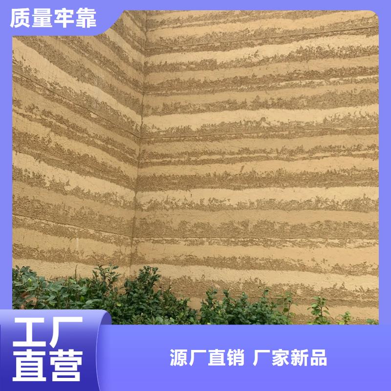 仿夯土质感漆生产厂家买的放心