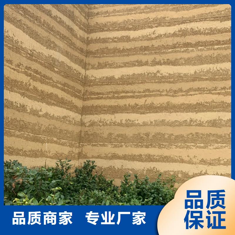 外墙夯土漆一平方价格售后无忧