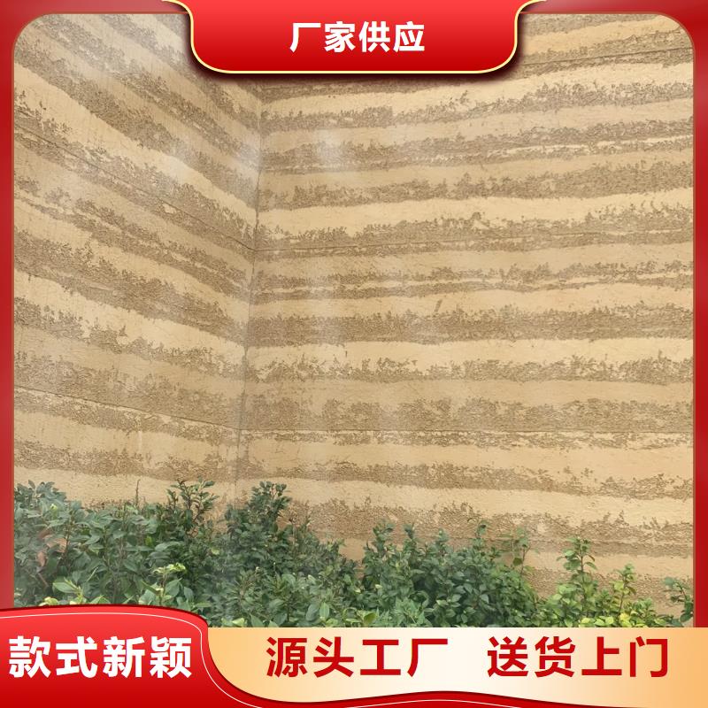 夯土墙面漆定制施工