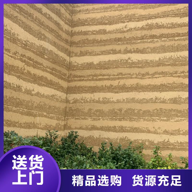 施工报价仿五花断层夯土漆