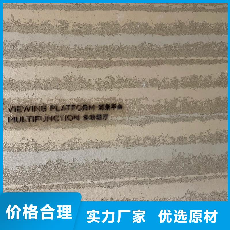 生产厂家仿夯土肌理漆