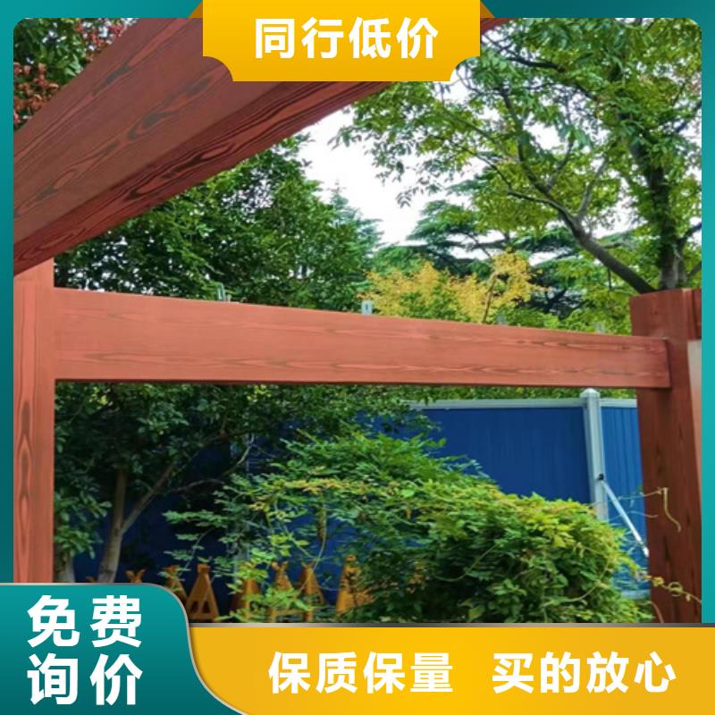 木纹漆多少钱一公斤#方钢圆管#长廊护栏#园林建筑