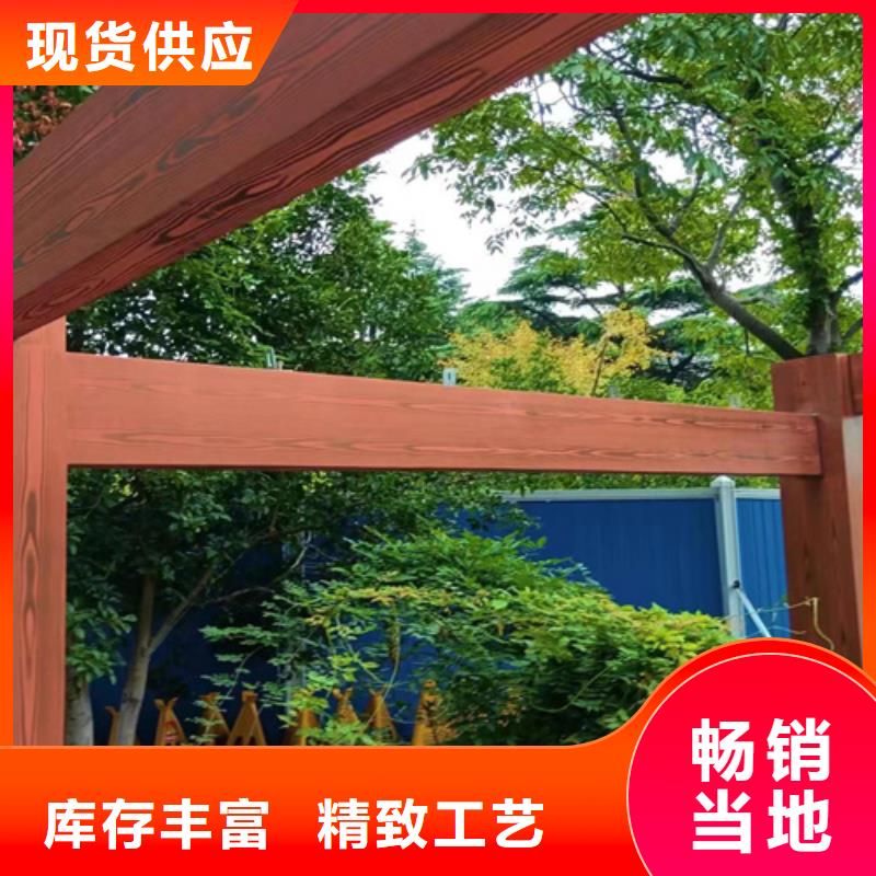 不锈钢仿木纹漆，长廊花架木纹漆，水性木纹漆批发价格