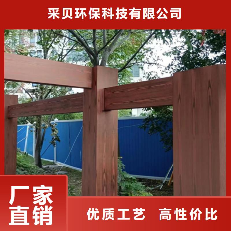 仿木纹效果涂料批发厂家#廊架长廊#凉亭花架#栈道护栏
