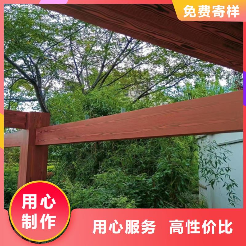 栈道护栏木纹漆批发价格