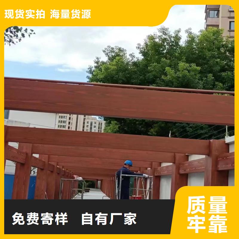 生态木纹漆包工包料#内外墙#不锈钢#铝合金#镀锌管
