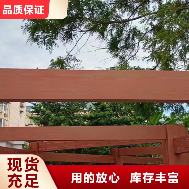 水性木纹漆施工厂家#钢结构建筑#金属面#仿古建筑