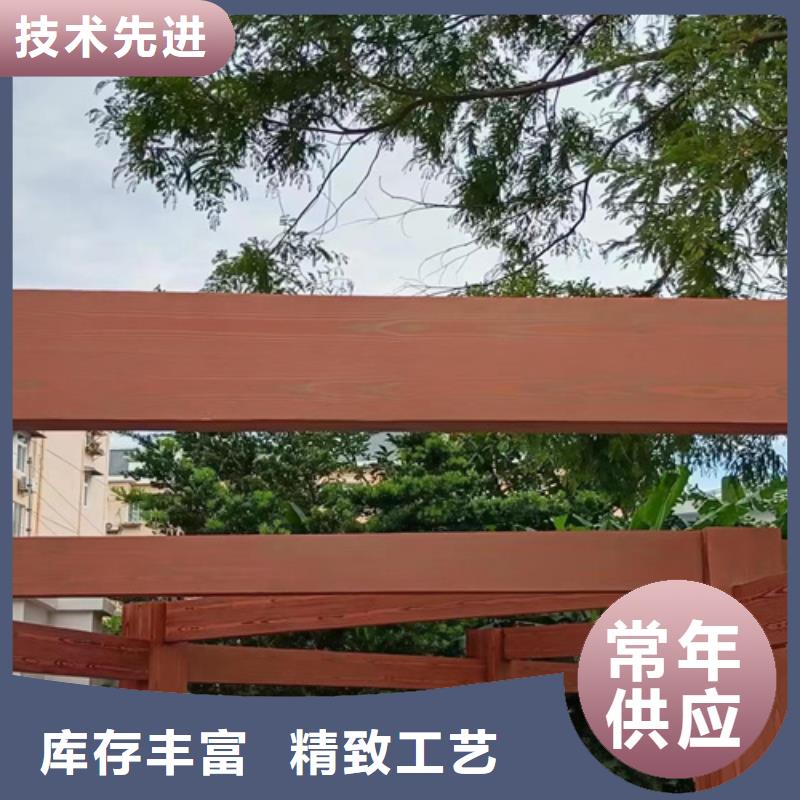 廊架长廊木纹漆厂家批发