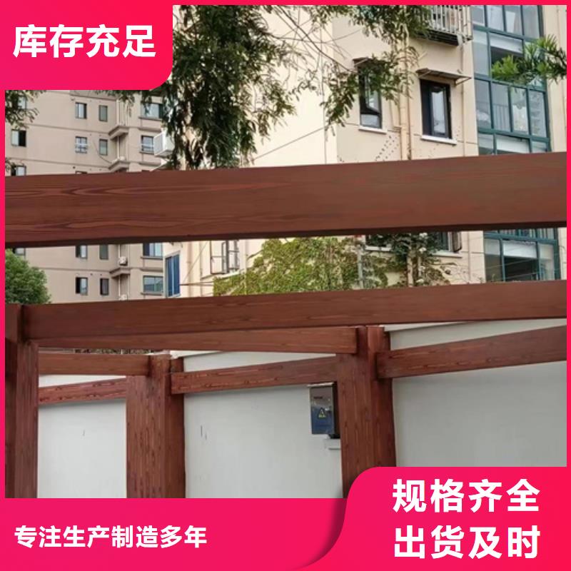 生态木纹漆源头批发#钢结构建筑#金属面#仿古建筑