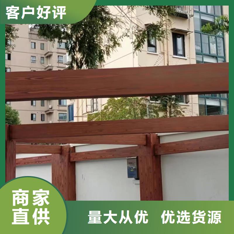廊架护栏木纹漆，钢结构仿木纹漆，仿古木纹漆批发厂家