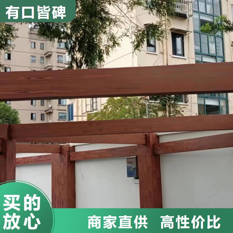 水性环保木纹漆，凉亭花架木纹漆，仿木纹漆批发厂家
