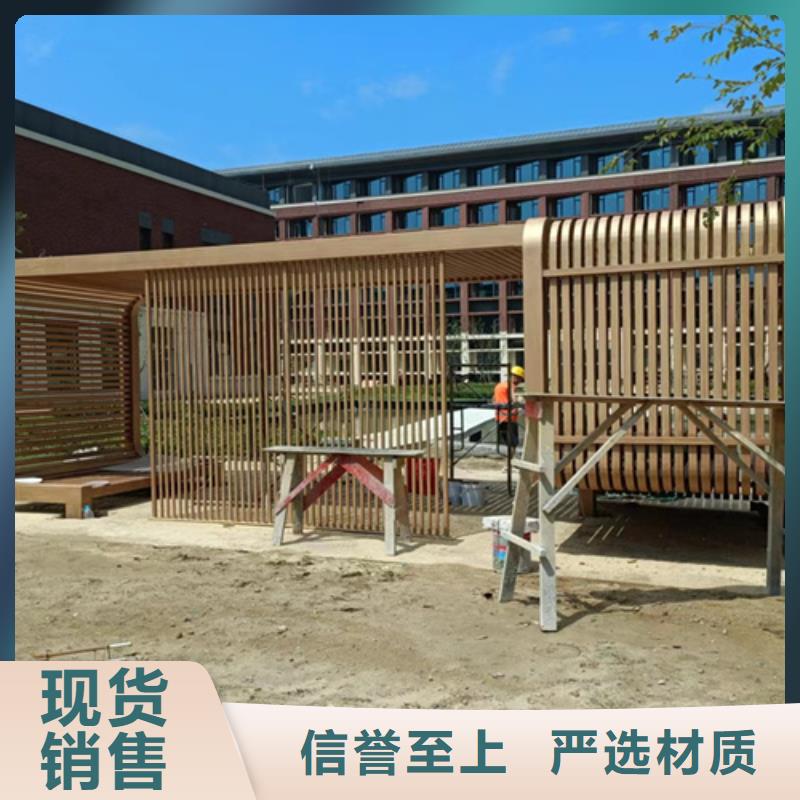 水性木纹漆源头批发#钢结构金属面#凉亭花架#仿古建筑