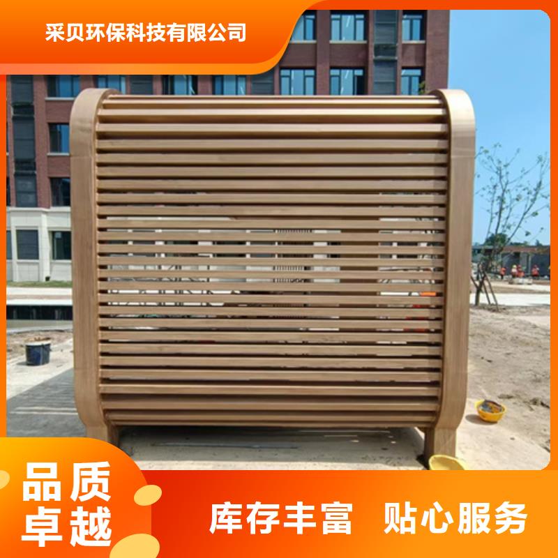 内外墙木纹漆厂家电话