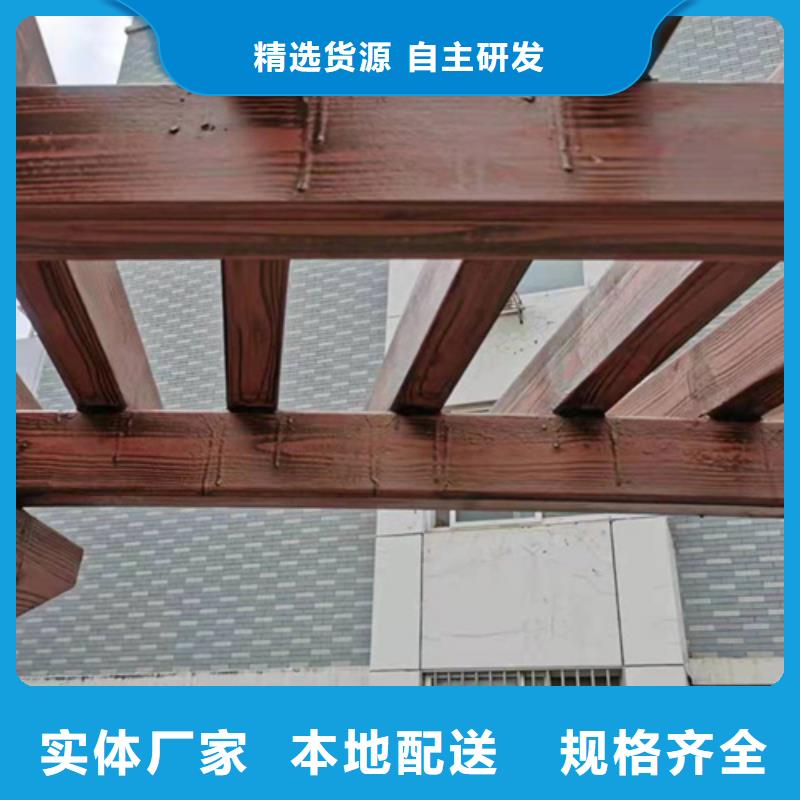 廊架长廊木纹漆厂家定制