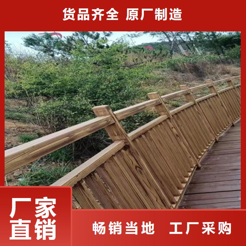 仿木纹效果涂料批发厂家#方钢圆管#长廊护栏#园林建筑