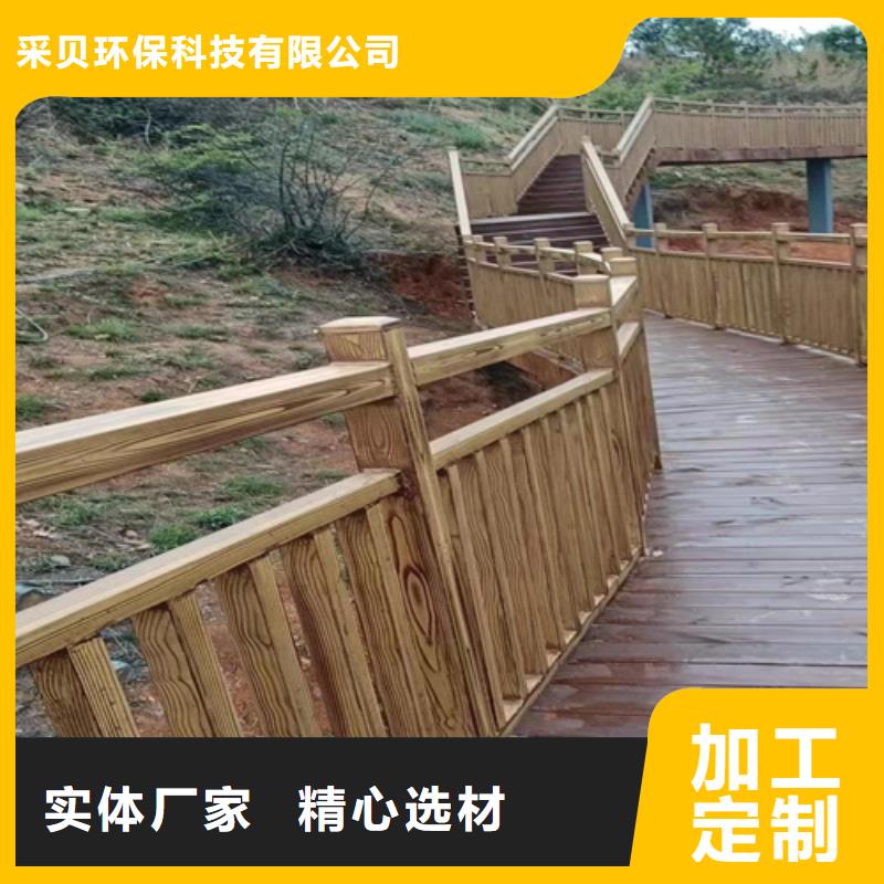 仿木纹漆厂家定制#不锈钢#长廊花架#廊架护栏