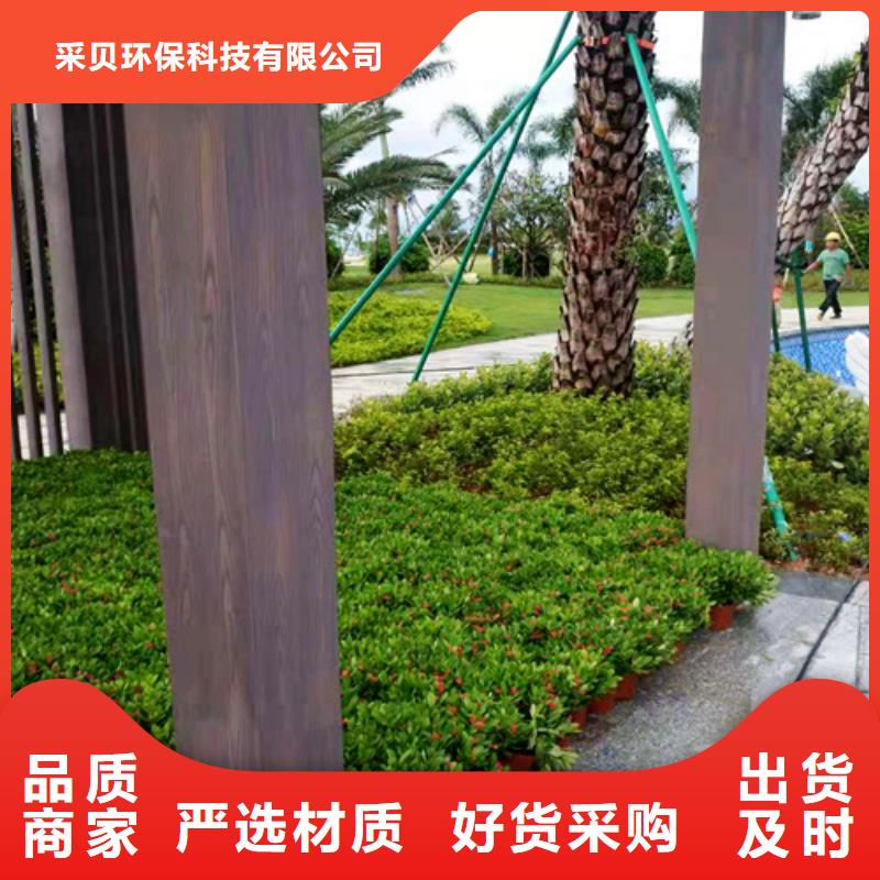 廊架长廊木纹漆厂家定制