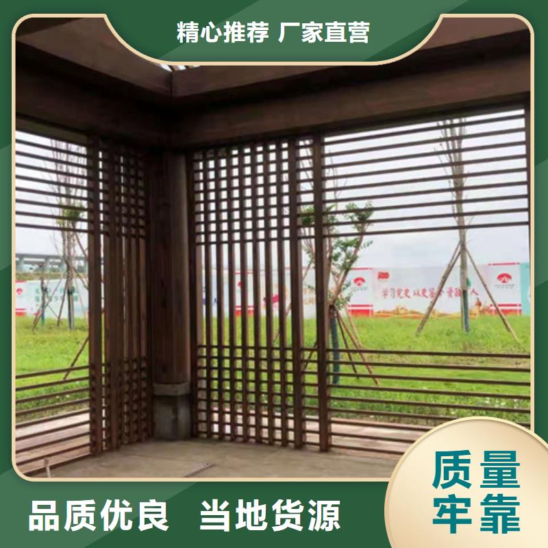生态木纹漆厂家定制#不锈钢#长廊花架#廊架护栏