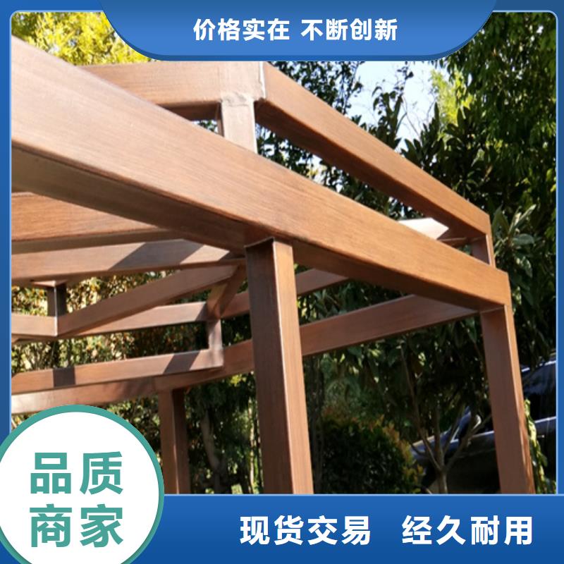 海南白沙县不锈钢仿木纹漆，长廊花架木纹漆，水性木纹漆批发施工