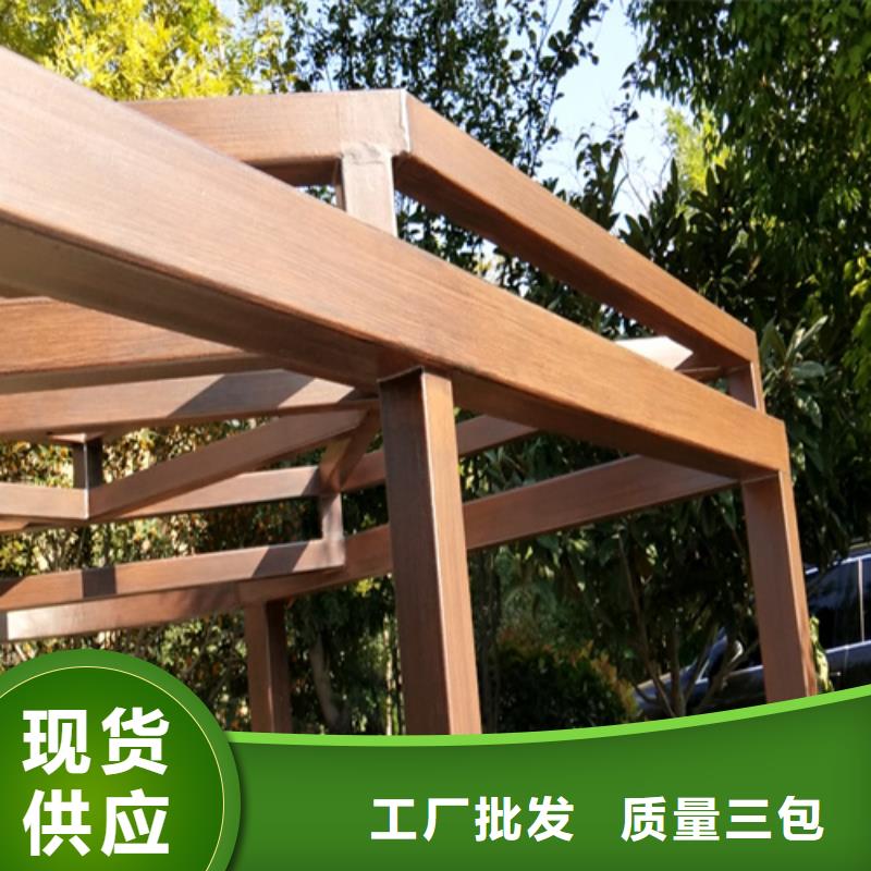 园林景区凉亭木纹漆施工多少钱