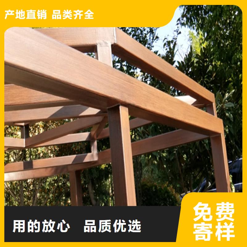 仿木纹效果涂料批发施工#不锈钢#长廊花架#廊架护栏
