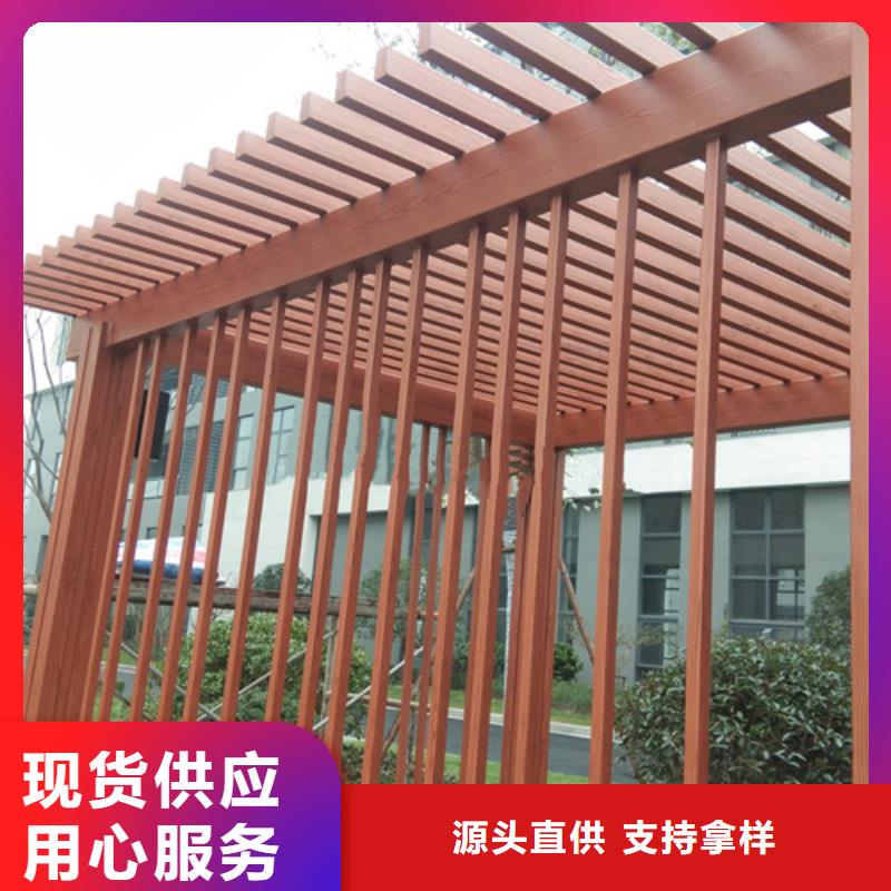 仿木纹效果涂料批发厂家#廊架长廊#凉亭花架#栈道护栏