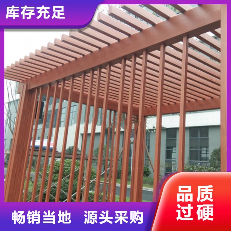 廊架长廊木纹漆全包施工价格