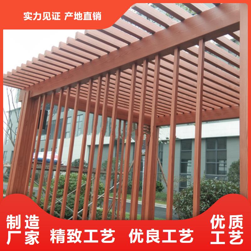 生态木纹漆包工包料#廊架长廊#凉亭花架#栈道护栏