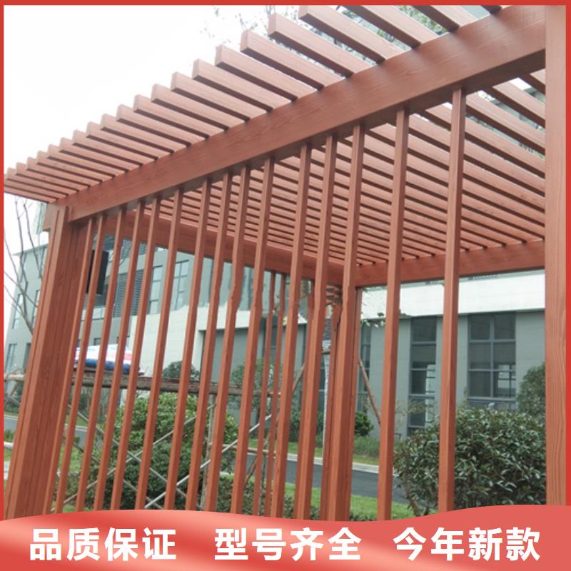 生态木纹漆施工厂家#钢结构金属面#凉亭花架#仿古建筑